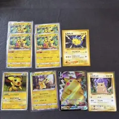 ポケモンカード 旧裏面まとめ売り ピカチュウ ヒトカゲ コイキング