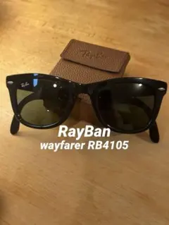 Rayban wayfarer RB4105 ウェイファーラー