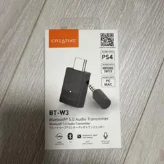 【ほぼ未使用】Creative BT-W3 Bluetooth 5.0アダプター