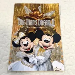 ワンマンズドリーム II パンフレット 東京ディズニーランド