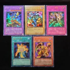 遊戯王 ラーイエロー 旧枠(クラシックスタイル) - メルカリ
