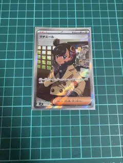 2026年最新】シリーズ：MEGA ポケモンカードゲームの人気アイテム