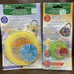 Clover ちくちくヨーヨープレートセット S/LL 2種