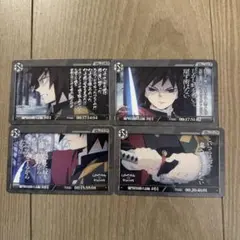 冨岡義勇　コレクションカード　4種　鬼滅の刃　ufotable　ダイニング