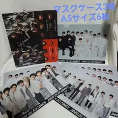 SixTONES Snow Man マスクケース3枚 A5サイズ6枚