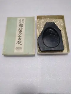 2026年最新】那智黒烏翠石御硯の人気アイテム - メルカリ