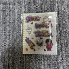 M!LK シャカリキレボリューション ぷくぷくシール 山中柔太郎