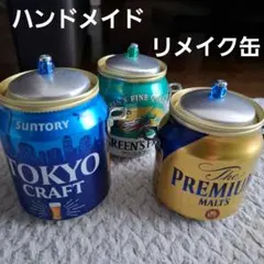 あおっち様 リクエスト 2点 まとめ商品