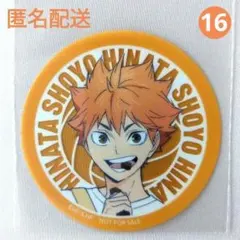 マツキヨココカラ ハイキュー!! クリアステッカー 日向翔陽