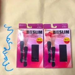 着圧SLIM  スリム美脚のハイソックス　2足セット