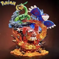 ポケモンフィギュア レックウザ グラードン カイオーガ ポケモン フィギュア グラードン カイオーガ レックウザ LED付き