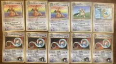 旧裏　ポケカ　カイリュー　エリカのハクリュー　　ゴースト　ゲンガー　14枚