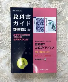 たけおちゃん様 リクエスト 2点 まとめ商品
