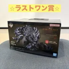 未開封♪ 一番くじ ラストワン モンスターハンターワイルズ 護竜アルシュベルト