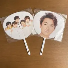 【嵐】集合・大野 ミニうちわ