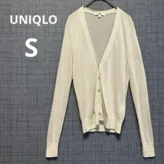 美品 UNIQLO S ホワイト ライト Vネック カーディガン 薄手 ニット