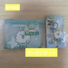 TXT プルバトゥ　ヨンモン5点セット 2026年最新】プルバトゥ ヨンモンの人気アイテム - メルカリ