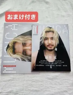 MUSICA ムジカ 藤井風 2022年5月号 - メルカリ