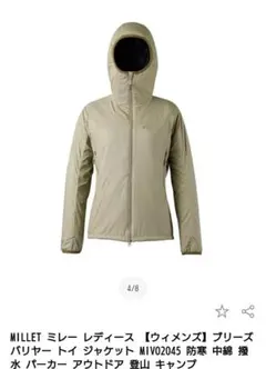 MILLET ミレー ブリーズバリヤートイⅡジャケット（レディース）