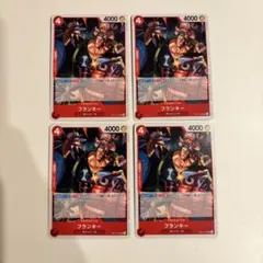 ワンピースカード　フランキー　UC　赤　OP11-012