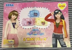 2025年最新】オシャレ魔女 ラブ and ベリー バッグの人気