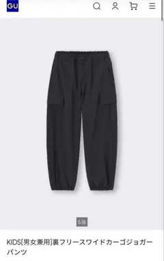 GU 裏フリースワイドカーゴジョガーパンツ ブラック　110