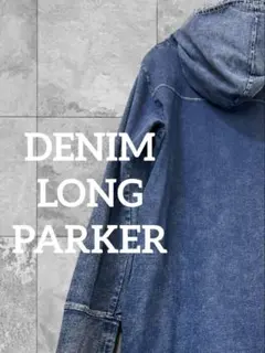 4L☆デニムロングパーカー☆プルオーバー☆ ゆったりチュニック丈☆インディゴ☆