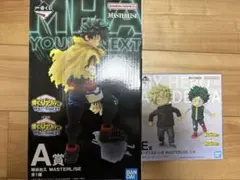 一番くじ 僕のヒーローアカデミア -更に向こうへ- E賞 いずく＆かつき