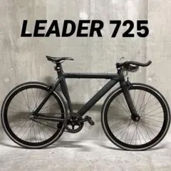 2026年最新】leader bike 725の人気アイテム - メルカリ