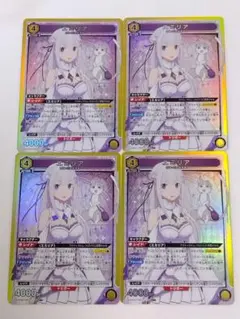 ユニオンアリーナ エミリア パラレル 4枚 リゼロ - メルカリ