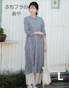 プチプラのあや　dearful しまむら　花柄ワンピース　ブルー　L　授乳服のサムネイル