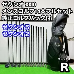2026年最新】MP200 ゼクシオの人気アイテム - メルカリ