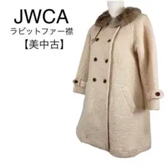 美品★JWCA ラビットファー襟　ロングPコート　ビンテージ　高級　秋冬　ウール