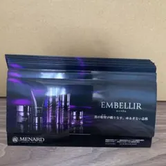 メナード エンベリエ エクストラクト ミニボトル 3本セット8mlx3