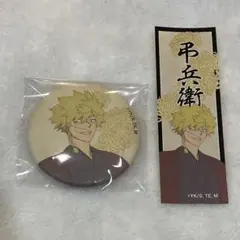 2025年最新】地獄楽の人気アイテム - メルカリ