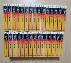 2026年最新】三国志 潮漫画文庫 30巻セットの人気アイテム - メルカリ