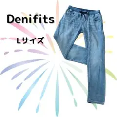 【最終価格】Denifits ライトブルー Lサイズ デニムのサムネイル