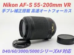 2026年最新】ニコンd3100望遠レンズの人気アイテム - メルカリ