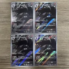 ヘルガー AR スカーレット&バイオレット 拡張パック ナイトワンダラー