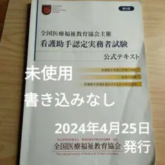 Item thumbnail for item c1f66754-7b1e-4634-a7f5-218a7dca24f6