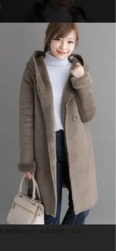 新品タグ付き　アーバンリサーチロッソ　エコムートンフードコート