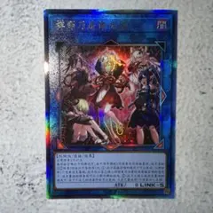 2026年最新】遊戯王 引退品 レリーフの人気アイテム - メルカリ