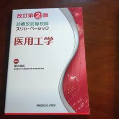 Item thumbnail for item db477d0f-1e23-4a7b-a51c-5859b1f6bfcc