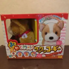 バンダイ キューティーハニーF トークしチャオ ぬいぐるみ 当時物 108