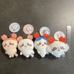 ちいかわ・ハチワレ・うさぎ・モモンガ カニなマスコット 4点セット