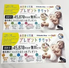 스튜디오 스텝 무료 촬영권 2매