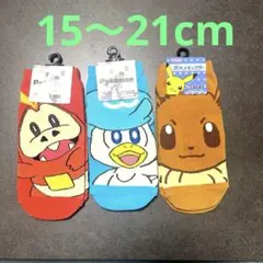 もころこ様 リクエスト 2点 まとめ商品