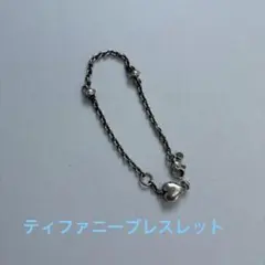 Tiffany ティファニー　ブレスレット　シルバー925のサムネイル