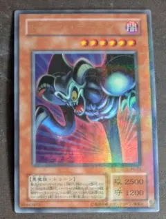 2026年最新】トゥーンデーモンの人気アイテム - メルカリ