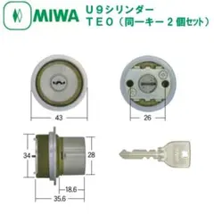 신품 미개봉 MIWA U9WCYTE0ST MCY-424 2개 동일 키 실린더